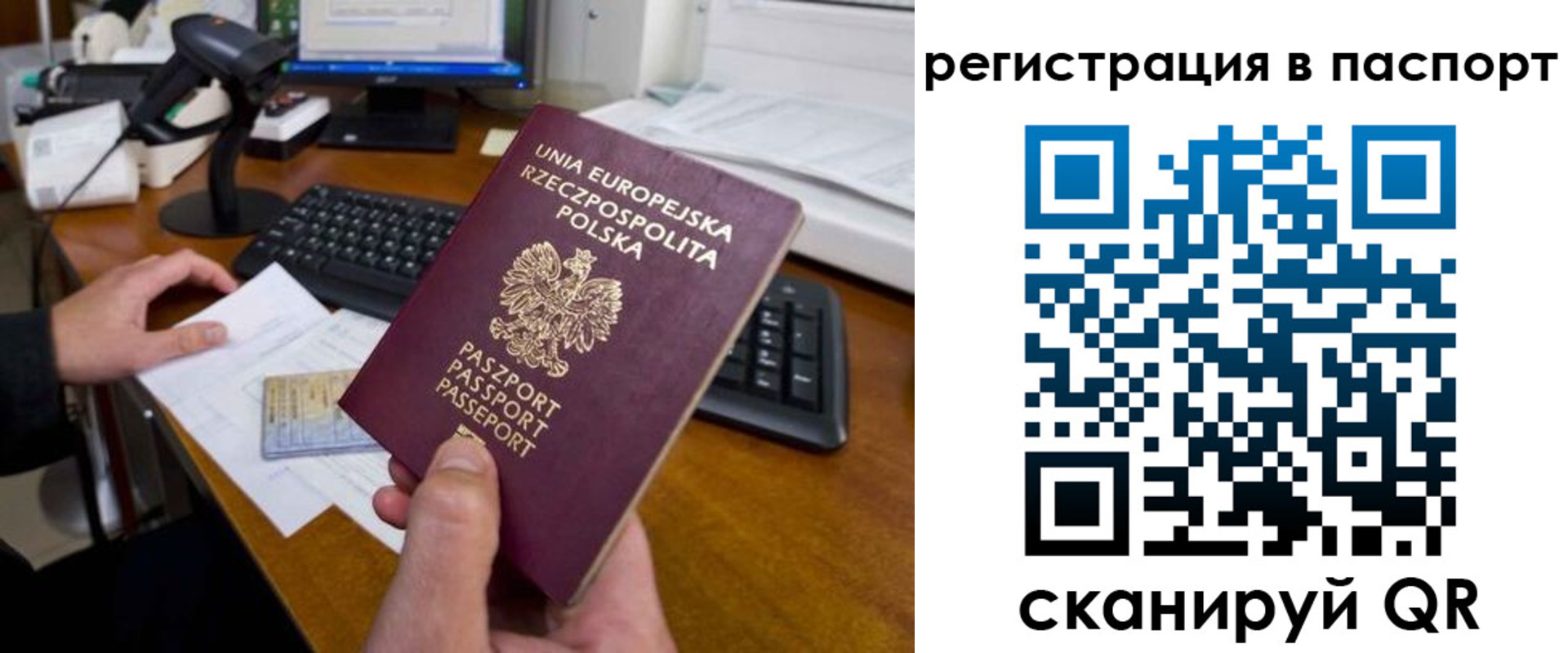 регистрация для дет. сада в Горнозаводске