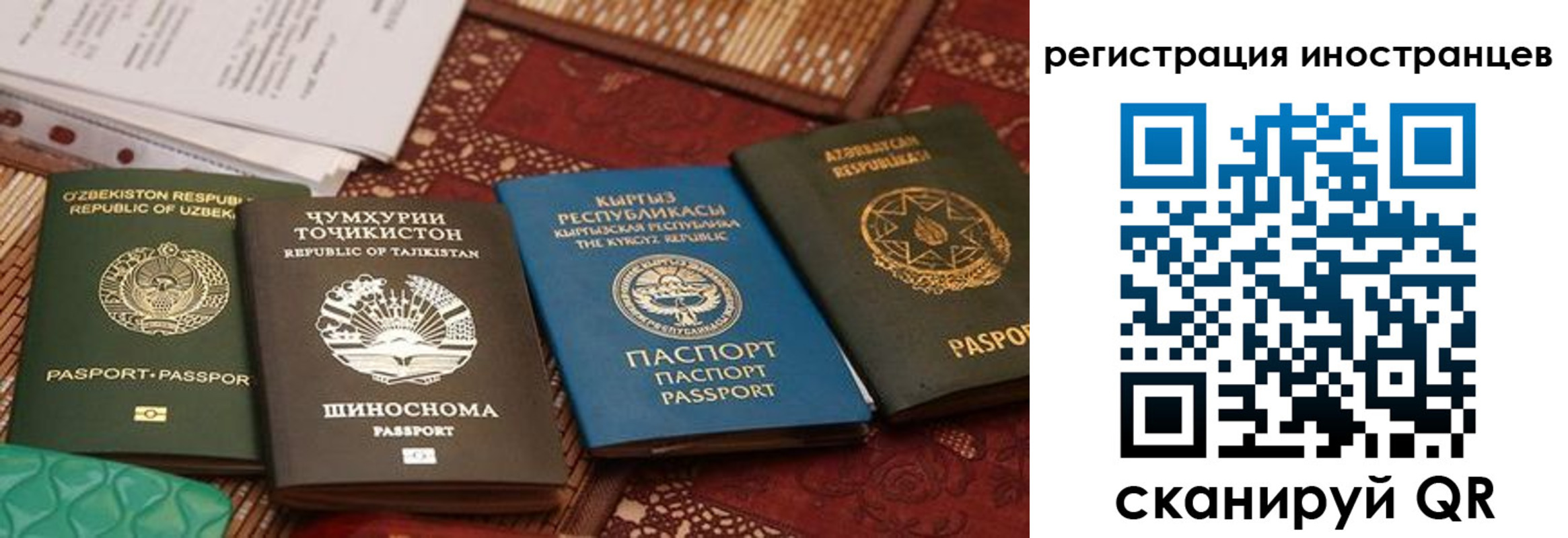 временная регистрация госуслуги в Горнозаводске