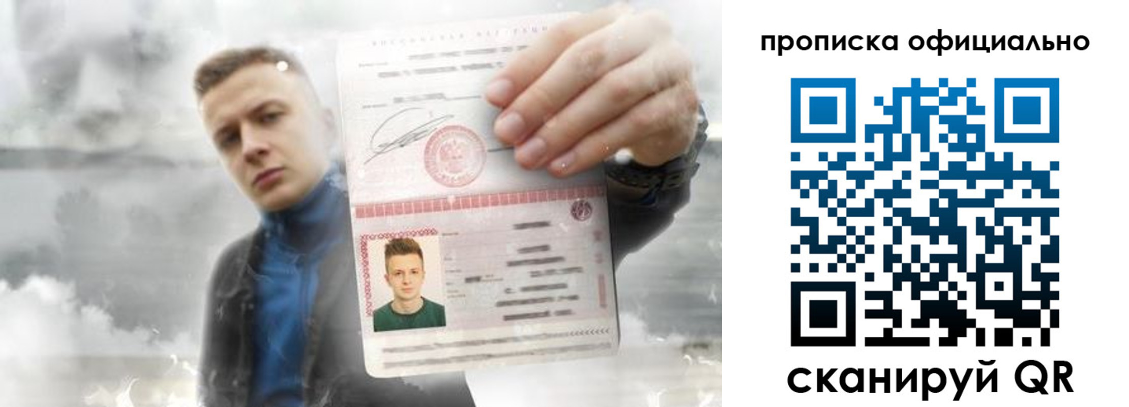 прописка ребенка в Горнозаводске