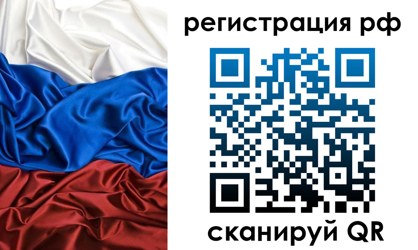 прописка 2025 в Горнозаводске