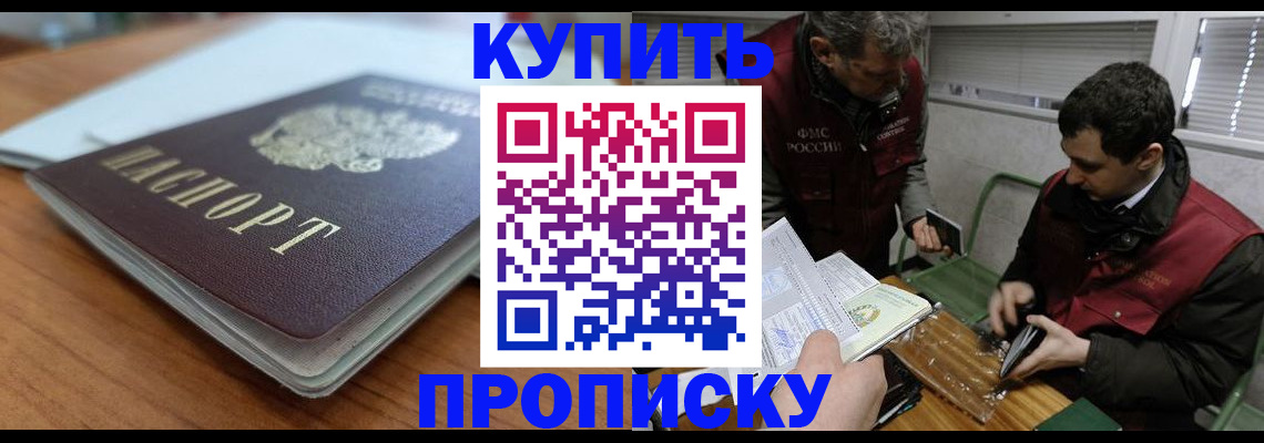 временная регистрация гарантия в Горнозаводске