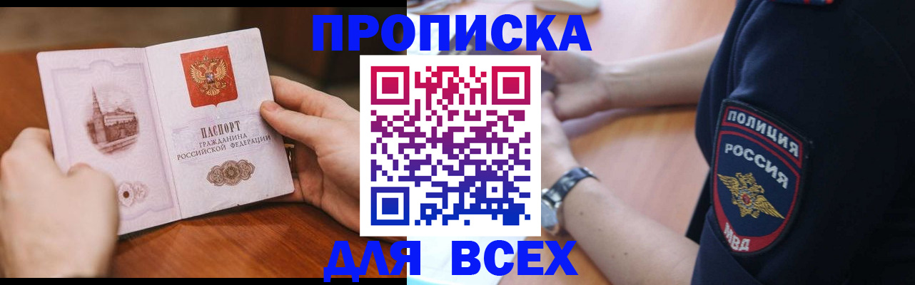 регистрация в Горнозаводске