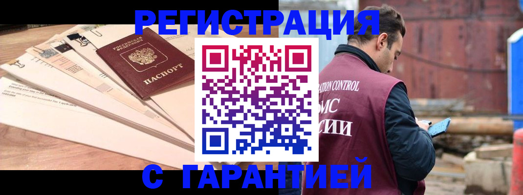временная регистрация госуслуги в Горнозаводске